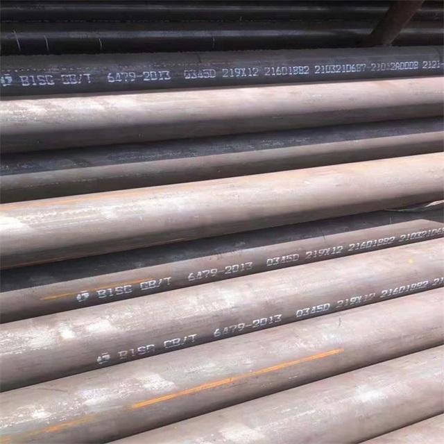 金华6479无缝钢管